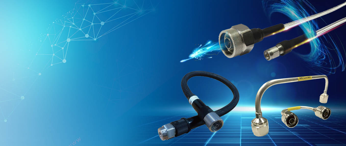 射頻電纜組件